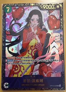 One Piece TCG Chinese Boa Hancock 2026 Flagship July Top Prize OP16-032 New