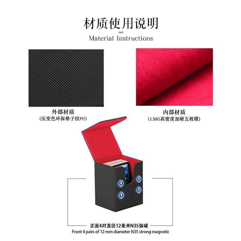 PU Leather Card Deck Box 100+ Cards TCG Storage Case for Trading Card Games