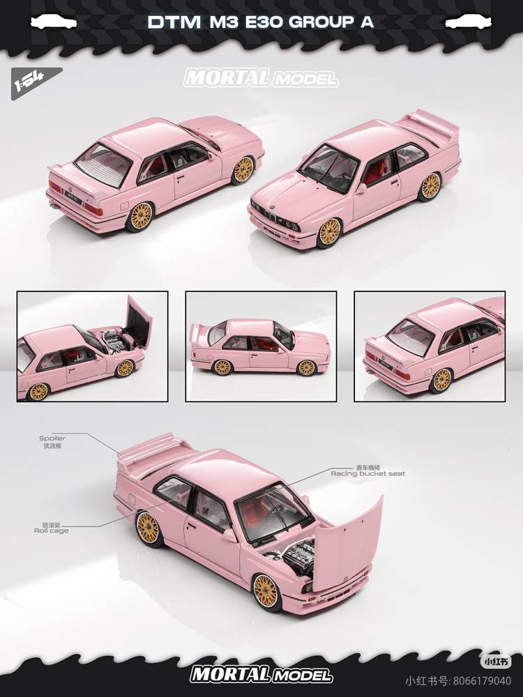 Mortal 1:64 Diecast Toys Car Models The F81 M3 CS Touring E30 Group A Hobby Collection Gifts