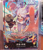 Jewelry Bonney (Alt Art) EB04-001 L EGGHEAD CRISIS ONE PIECE Card Game Chinese