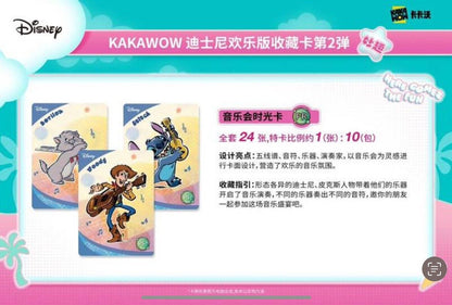 Coffret booster de cartes à collectionner Kakawow Disney Fun Series Type 2