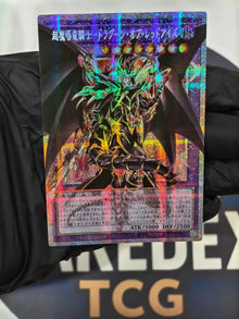 Yugioh Red-Eyes Dark Dragoon LOSP-JP001 Prismatic Over Frame Japonais LOCH