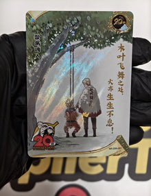 Kayou Naruto CCG Uzumaki Naruto NR‑20th‑001 20th Anniversary Promo Card In Stock