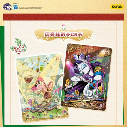 Kayou My Little Pony TCG Hearth's Warming Vol.4 Factory Sealed Booster Box Cards