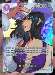 2026 ONE PIECE TCG Card Game OPC-16 Nico Robin OP14-084 SP S-Chinese Card NM
