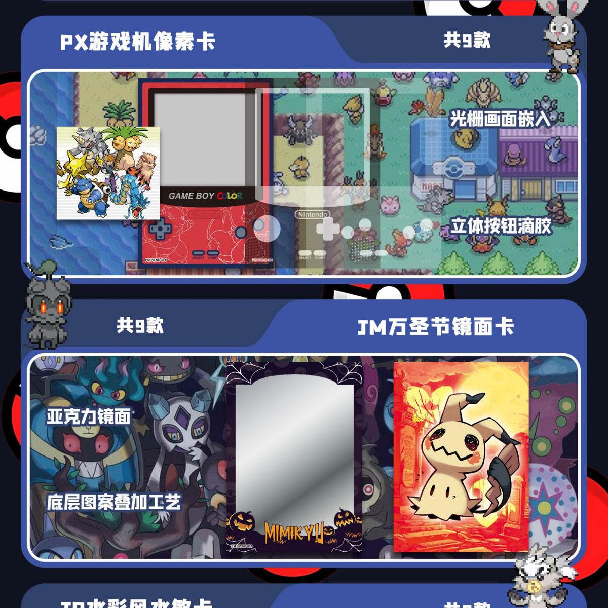 US BROKER Pokémon Chinese Baby Eif Elf 2.0 SAME DAY SHIP US BROKER Pokémon Chinese Baby Eif Elf 2.0 SAME DAY SHIP