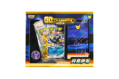 Pokemon 30th Anniversary Premium Deck Set Umbreon EX Sealed S-Chinese