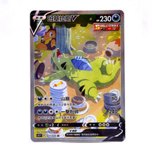 Pokemon card Chinese S5I F 077/070 SR Tyranitar V Holo ICHIGEKI Alt Art