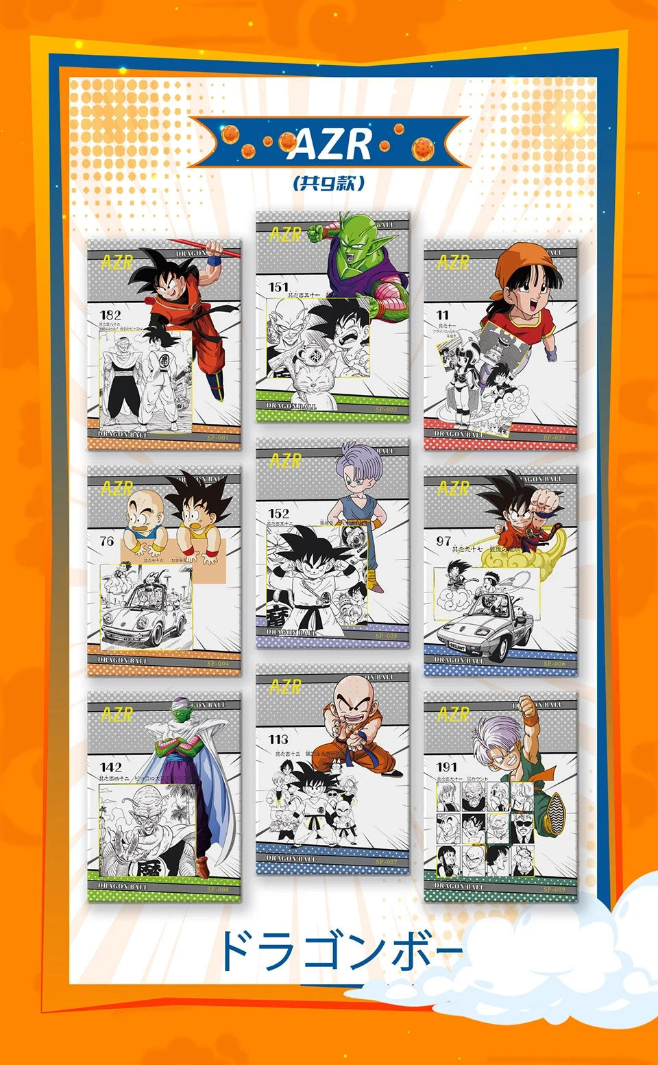 Dragon Ball Super Premium 12 Pack Booster Box Trading Cards Anime TCG Flame Card