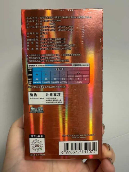 Pokemon TCG S-Chinese Gengar Gemstone Gem Pack Booster Box Vol.3 CBB3C Sealed