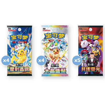 2026 IN STOCK Pokémon TCG Lisia Exclusive Shiny Collection Gift Box Chinese