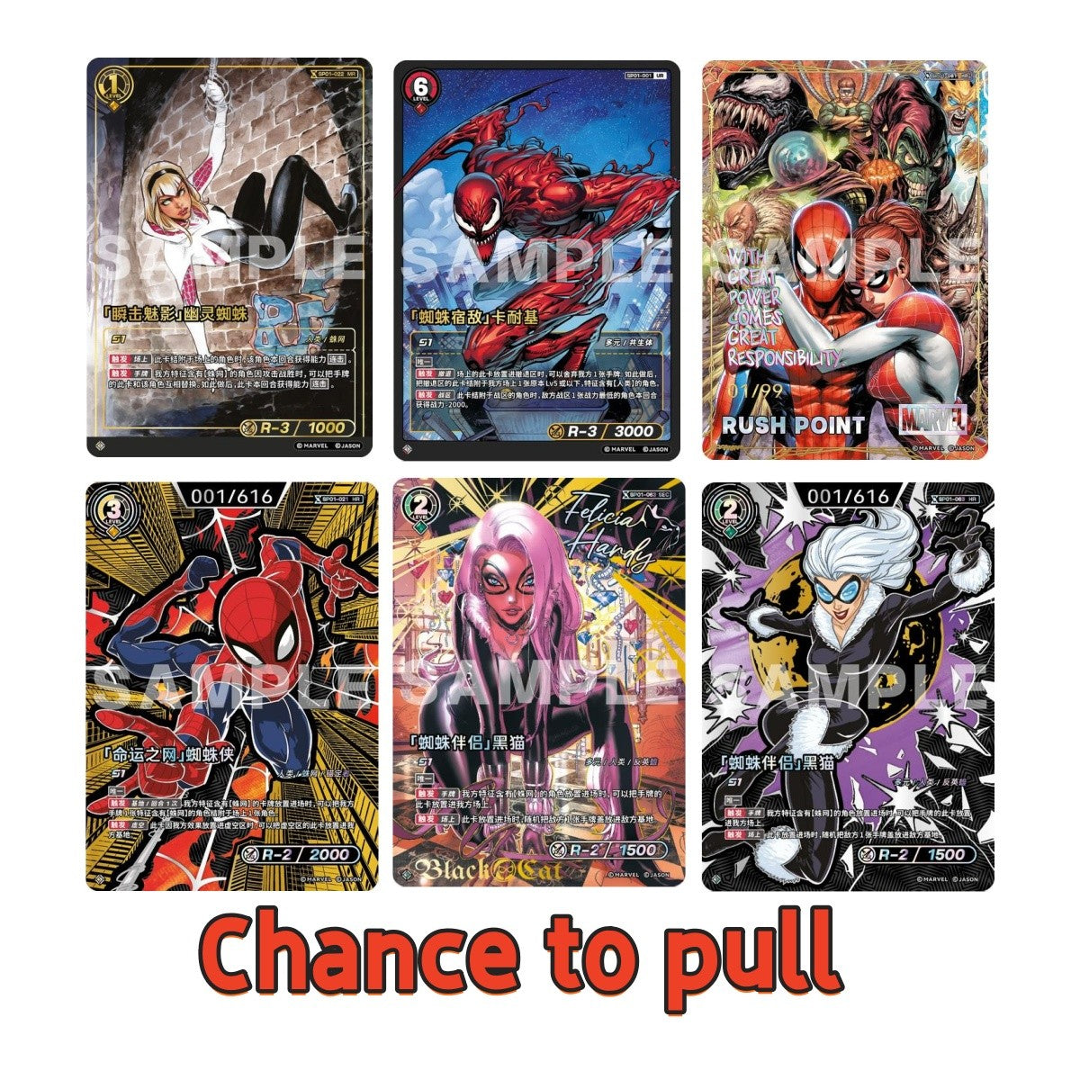 Card.fun Marvel Hero Rush SP01 Spider Era Booster Box Factory Sealed IN STOCK