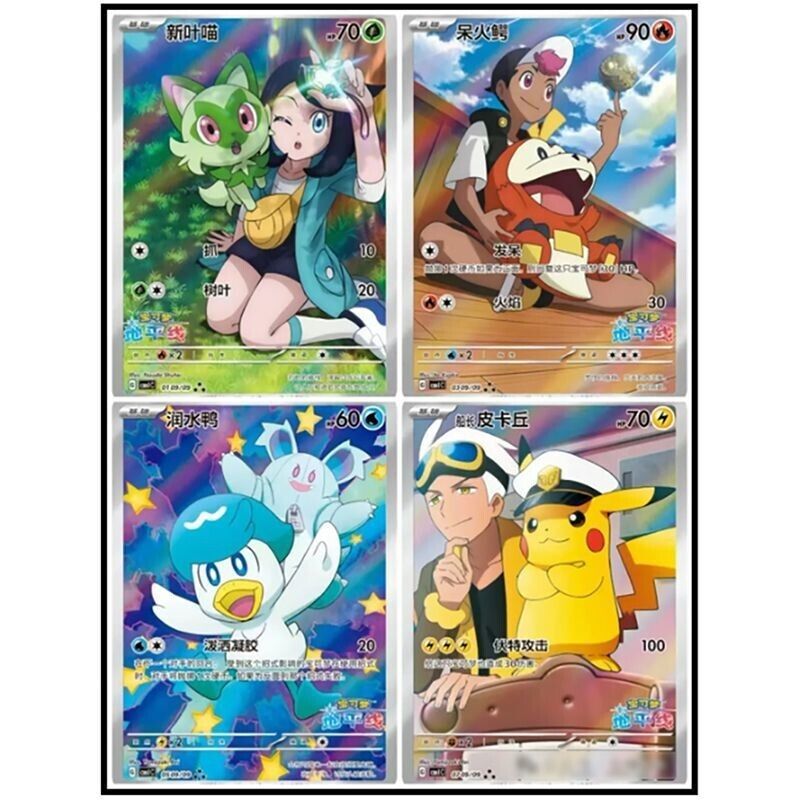 2024 pokemon cards chinese PTCG gem cbb1c 1 box