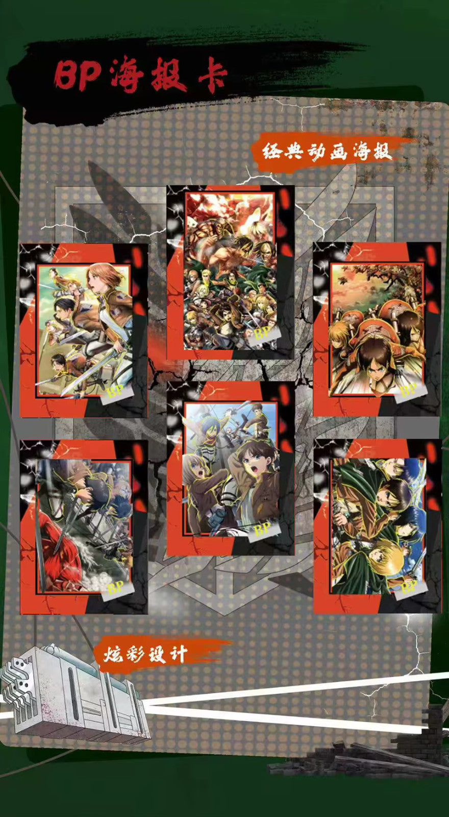Attack On Titan Premium 30 Pack Booster Box Trading Card Anime CCG NEW Youka