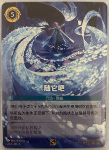 Chinese-Disney Lorcana Let it Go 2/C2.ZH.1 Enchanted Challenge Top Prize No Foil