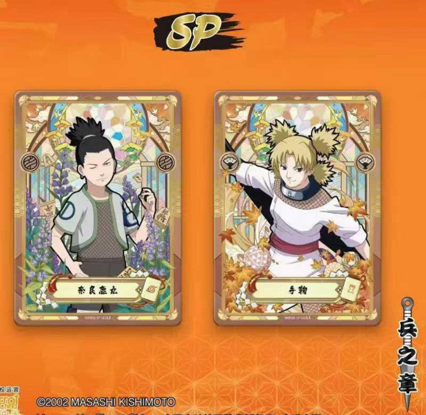 Display cards Naruto Kayou 2Yuan Serie8 -T2W8 - new sealed box