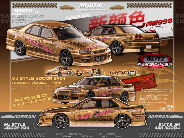 Pre-sale MORTAL 1:64 NISSAN BLITZ D1 SKYLINE ER34 URAS K5-660R MJ STYLE Drift Car Edition Miniature Diecast Toys Car Models Hobby Collection Gifts