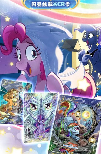 My Little Pony: Nightmare Nights VOL.3 Booster Box Sealed Kayou Trading Card