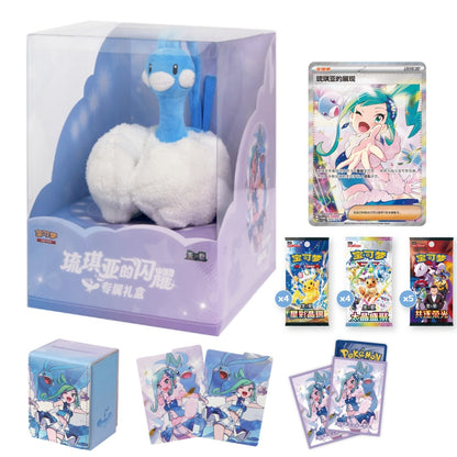 2026 IN STOCK Pokémon TCG Lisia Exclusive Shiny Collection Gift Box Chinese