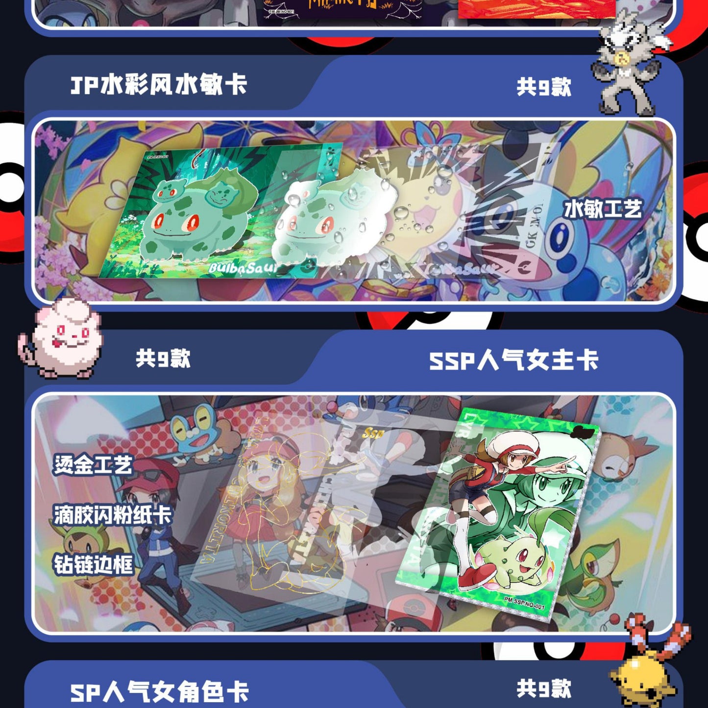 NEW Pokémon Chinese Elf Eif Origin Collection 4.0 Booster Box