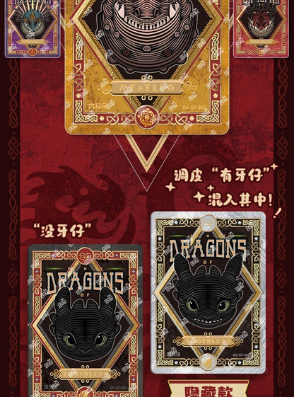 IN STOCK Kayou How To Train Your Dragon Card Dragon Hunt Wind Rider Anime Box
