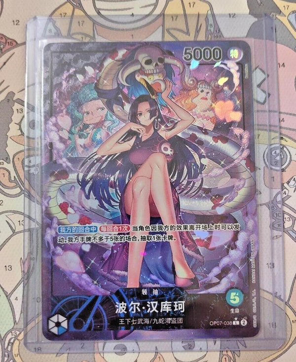 One Piece Chinese Card Game Boa Hancock OP07-038 Alt Art Card