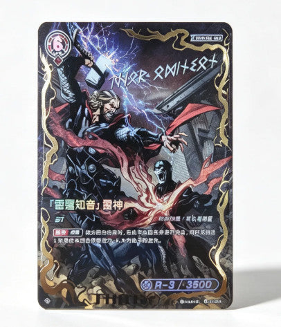 [CHINESE]Marvel Hero Rush Avengers BR01 Card Fun TCG Booster Box 20 Packs Sealed