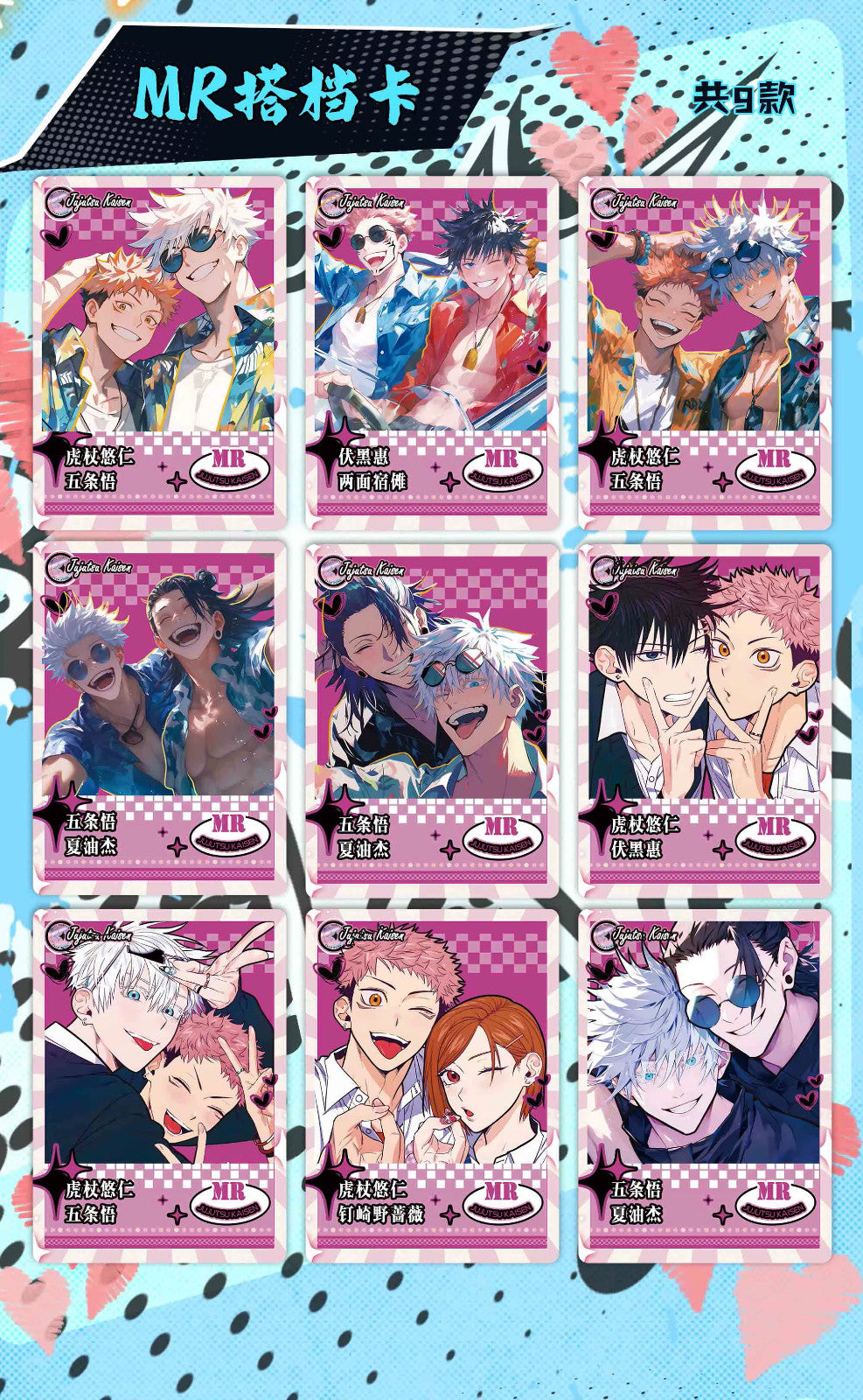 Jujutsu Kaisen Premium 30 Pack Booster Box Trading Card Anime CCG NEW Star Card