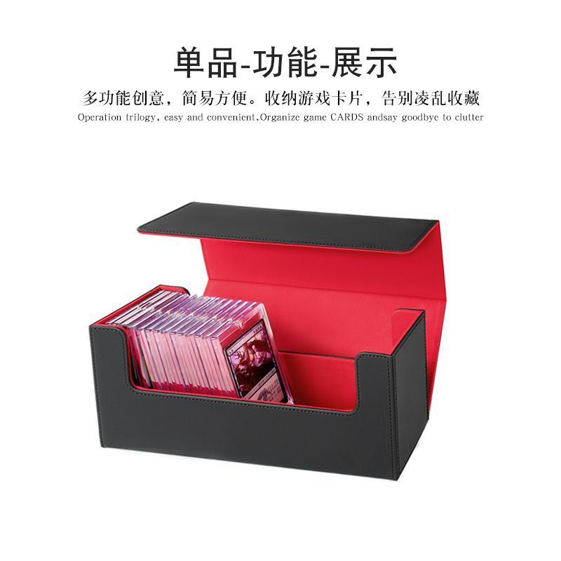 Strong Magnet PU Deck Box Flip Cover Card Brick Storage Case For Standard TCG Collectible Trading Cards