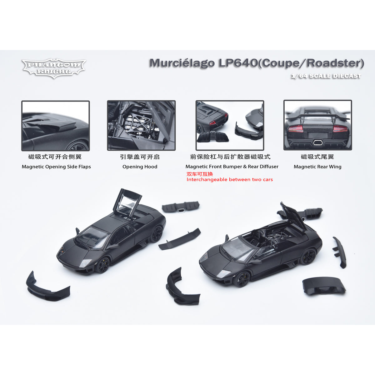 Phantom Knight PK Murciélago LP640 Bat Chengdu Auto Show 1:64 Alloy Open Cover Car Model Gifts