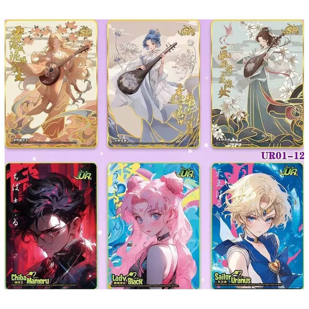 Sailor Moon Trading Card Game Premium Collector's CCG 30 Pack Booster Box BenBenModels Sailor Moon Trading Card Game Premium Collector's CCG 30 Pack Booster Box BenBenModels
