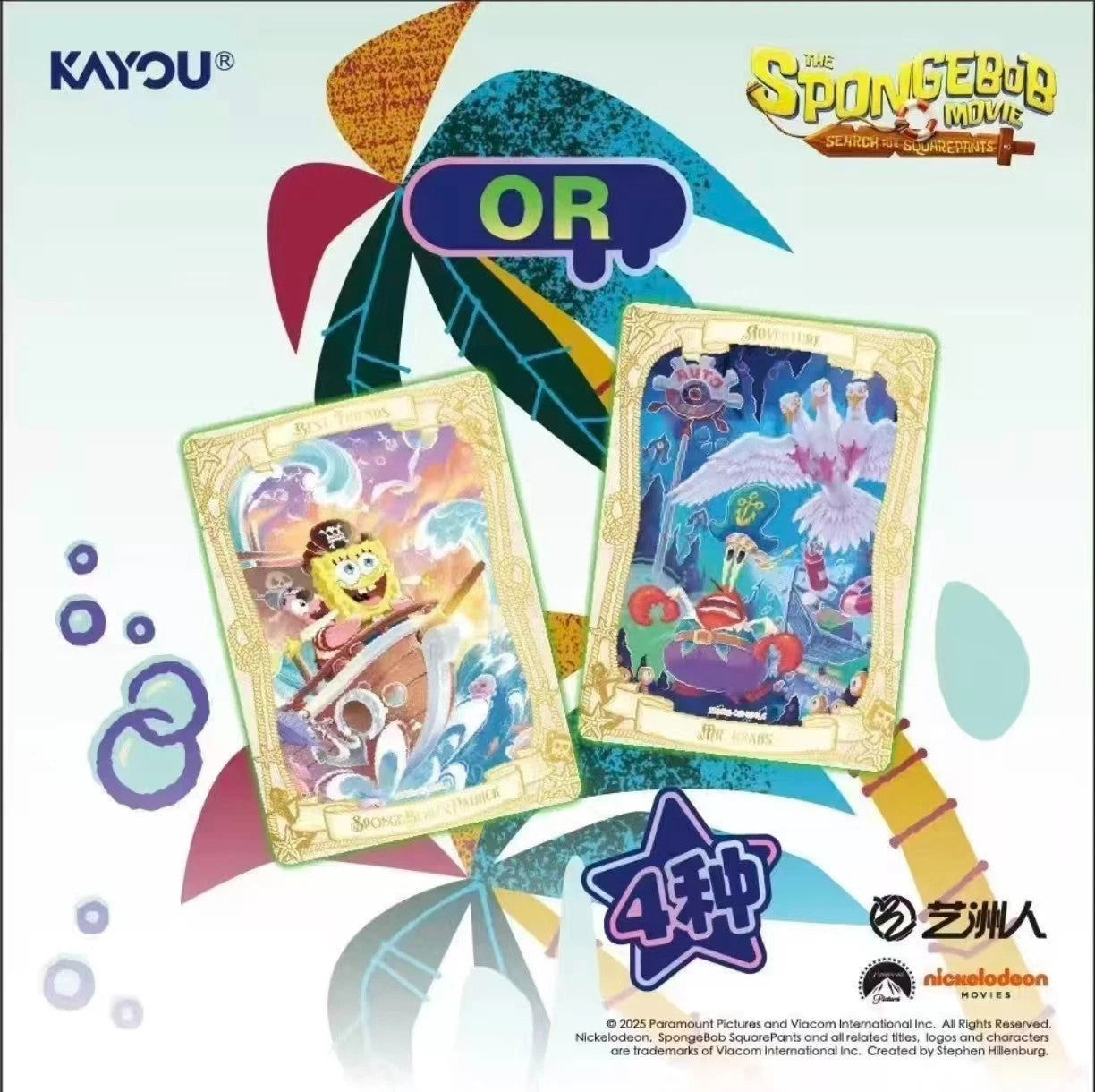 New Spongebob 25th Anniversary Kayou Booster Box 50 Trading Card's Anime Vol 3
