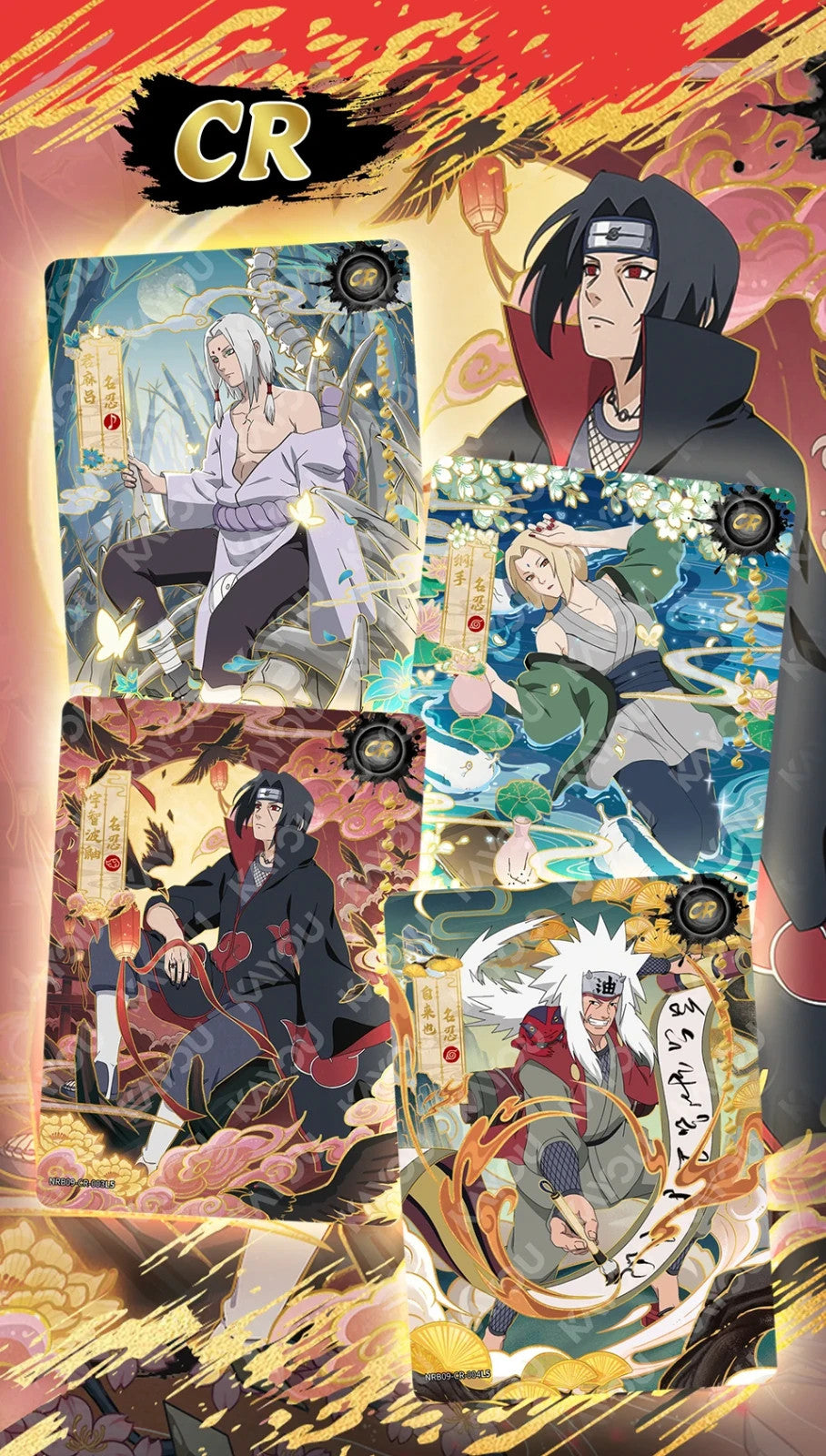 Naruto Official Trading Card Premium Booster Box TCG Anime Kayou NR-CC-B009 NEW