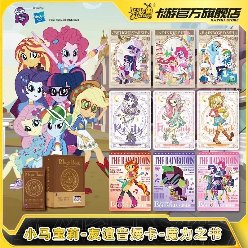 Kayou My Little Pony Magic Book Anime Collection Trading Card Booster Box Sealed