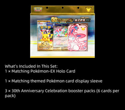 Pokémon Chinese 30th Anniversary Themed Card Display Set Sylveon‑EX