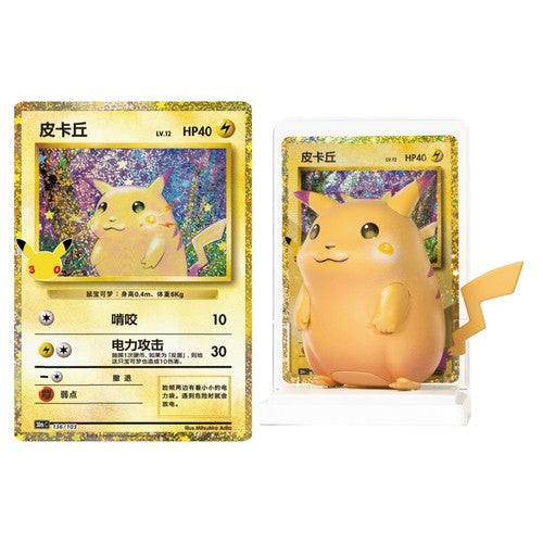 2026 Pokemon Chinese Dream Painting 30th Pikachu Figure Set Confirmed