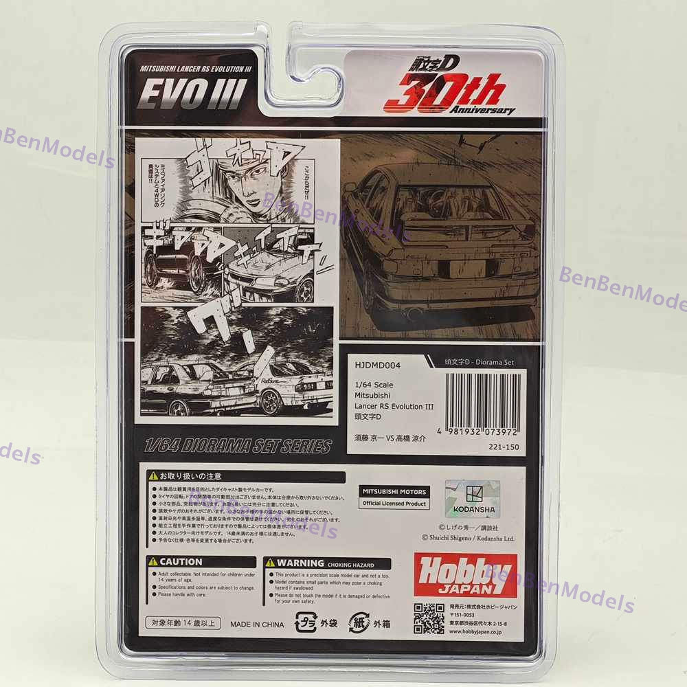 1/64 Hobby Japan Lancer RS Evolution III INITIAL D HJDMD004 Black
