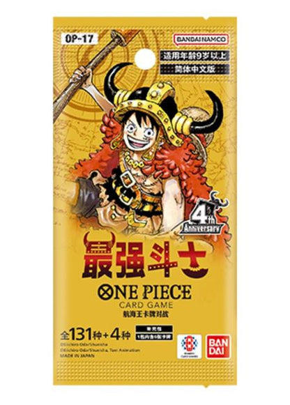 One Piece TCG Chinese The Worlds Strongest Warriors OPC17 Booster Box Sealed
