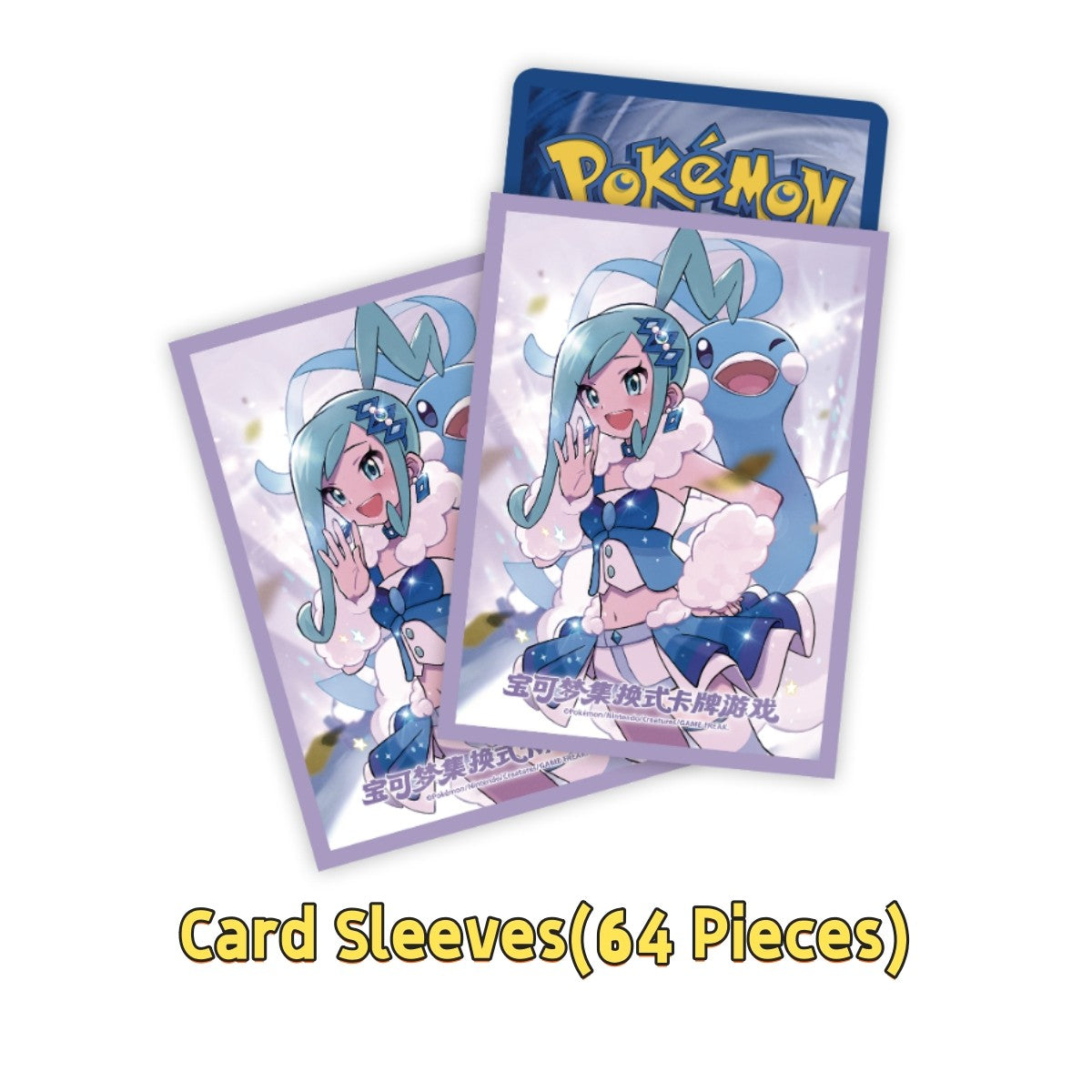 2026 IN STOCK Pokémon TCG Lisia Exclusive Shiny Collection Gift Box Chinese