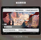 Riftbound Guangzhou Exclusive Tournament Promo-Origins Trifarian War Camp