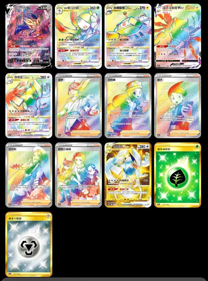 Small Booster Box] Pokemon S-Chinese 