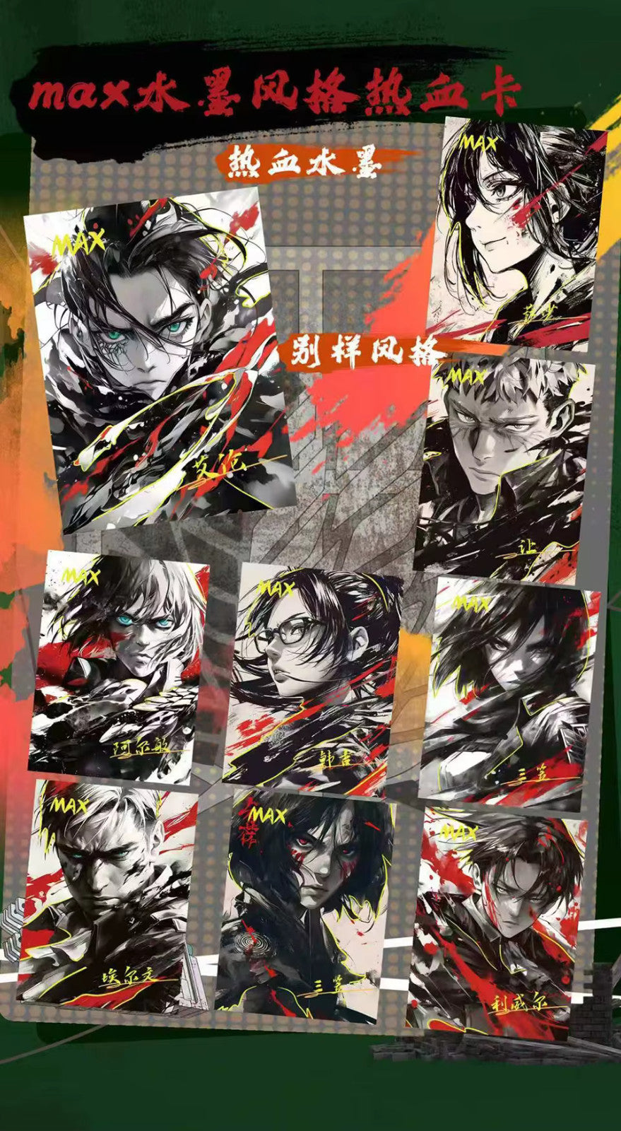 Attack On Titan Premium 30 Pack Booster Box Trading Card Anime CCG NEW Youka