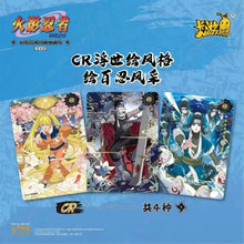 Naruto Kayou Cartes à collectionner officielles WAVE 7 TCG CCG Pack de 30 boosters Neuf scellé