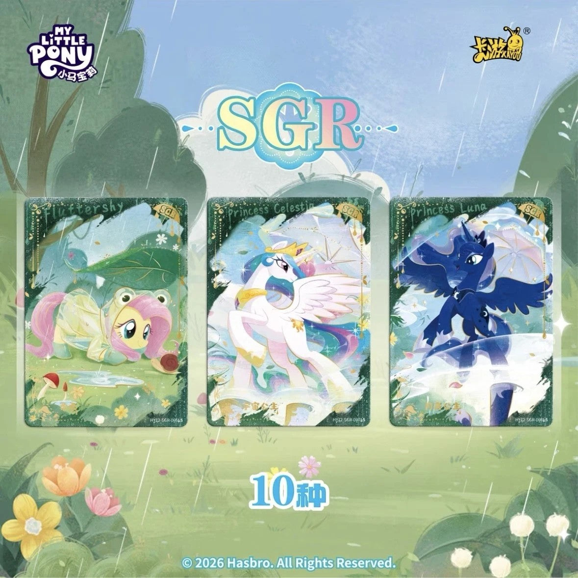 Kayou My Little Pony Moon VOL.12 Collection Card Sealed Booster Box Sealed