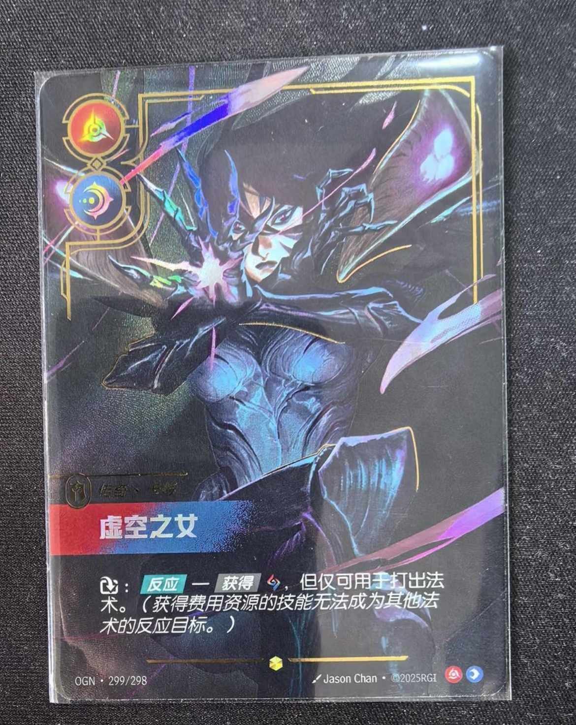 Riftbound League of Legends TCG Chinese Origins Kai'Sa OGN 299/298 Alt Art