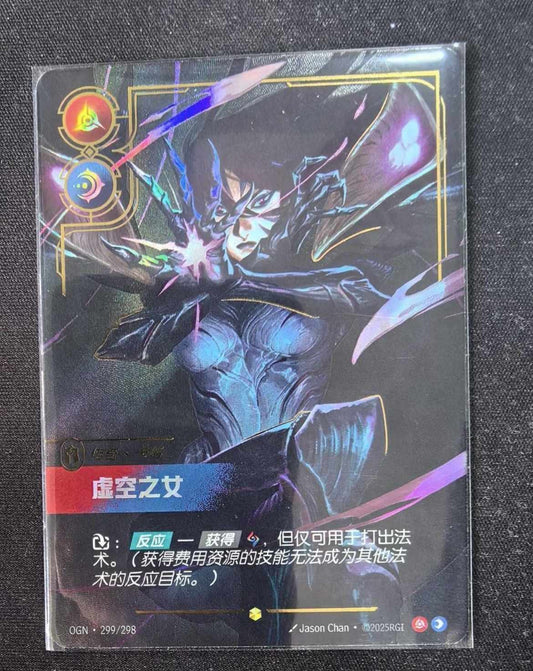 Riftbound League of Legends TCG Chinese Origins Kai'Sa OGN 299/298 Alt Art