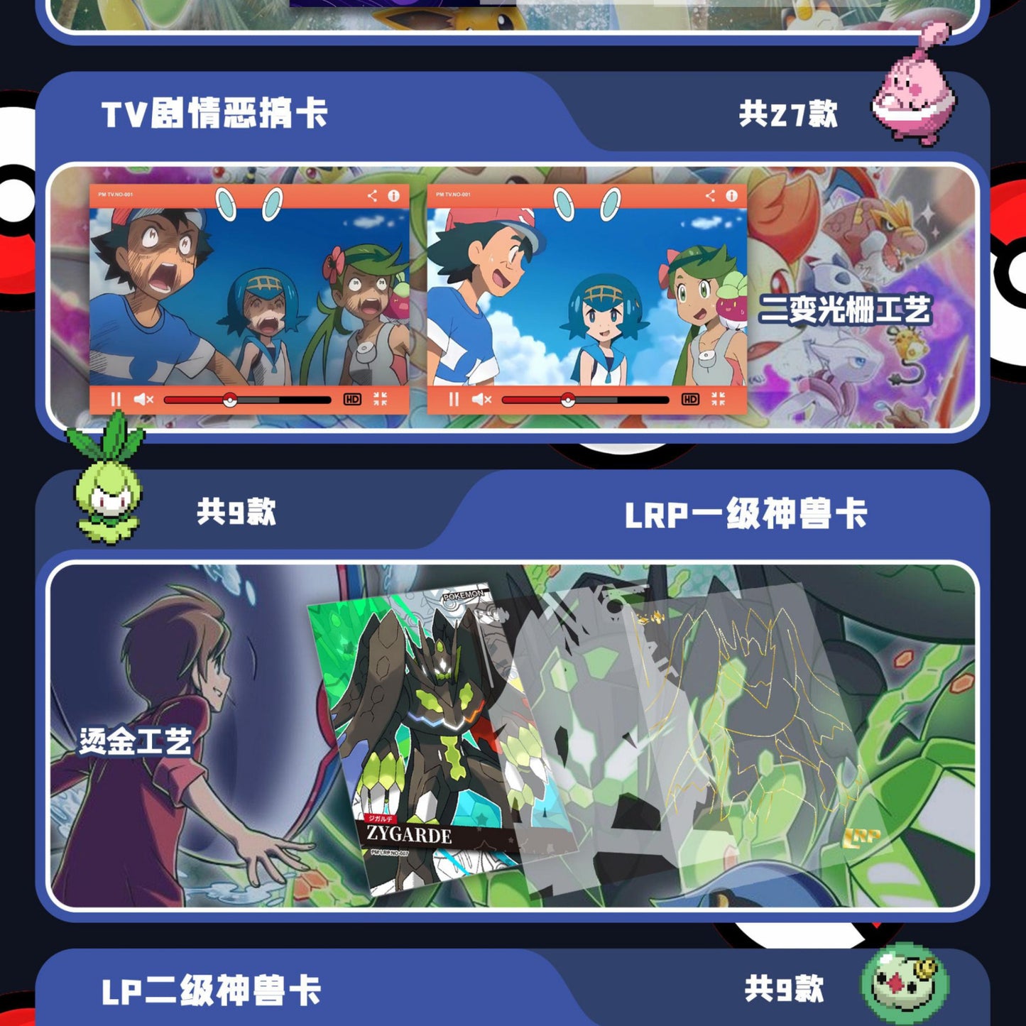 NEW Pokémon Chinese Elf Eif Origin Collection 4.0 Booster Box