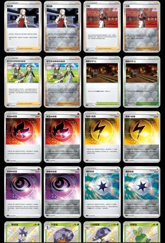 Pokemon Chinese Sword & Shield CS1.5C Enhanced Booster Box Sealed IN STOCK