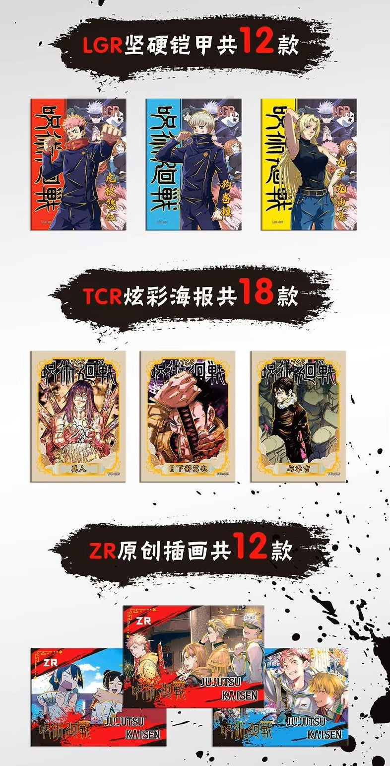 Jujutsu Kaisen Premium 30 Pack Booster Box Trading Cards Anime CCG Satoru Gojo
