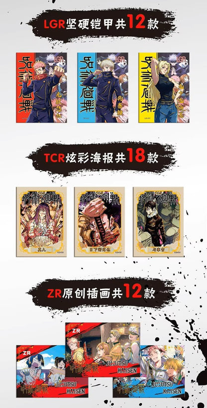 Jujutsu Kaisen Premium 30 Pack Booster Box Trading Cards Anime CCG Satoru Gojo